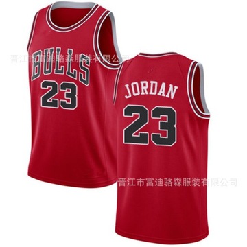 Спортивный трикотаж с вышивкой Bulls № 23, 4XL