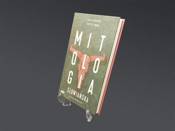 ПОДСТАВКА, ПОДСТАВКА ДЛЯ ТАРЕЛКИ, РАМКА ДЛЯ КНИГИ, 20 см