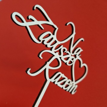 Topper Na Zawsze Razem serce drewniany