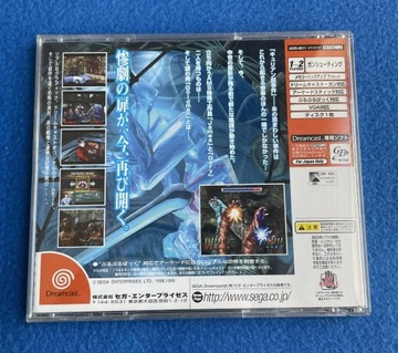 Дом мертвых 2 NTSC-J Dreamcast OUTLET