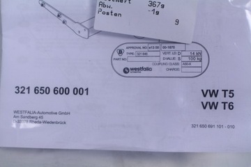 БУКСИРОВОЧНЫЙ КРЮК VW T5 T6 03-09 321650691101