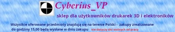 помехоподавляющий сетевой фильтр с розеткой компьютерной сети