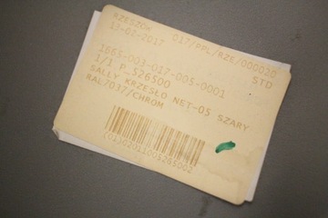 Стул Sally Net 05 - столовая, ресторан, паб - В НАЛИЧИИ МНОГО ЧАСТЕЙ