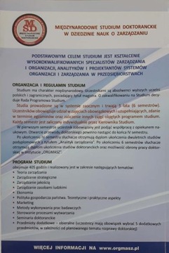 Экономика и организация предприятия август 2010 г.