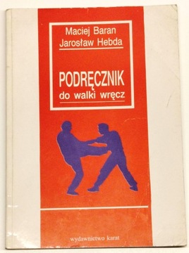 PODRĘCZNIK DO WALKI WRĘCZ - BARAN , HEBDA
