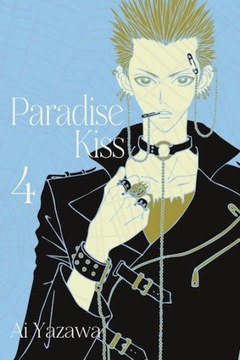 PARADISE KISS tom 4