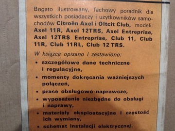 Citroen Axel Oltcit Club Я РЕМОНТ САМ инструкция