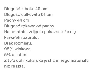 Болеро
