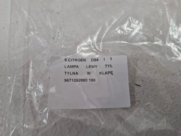 CITROEN DS4 1 I SVĚTLO LEVÝ ZADNÍ W KRYT 9671092880