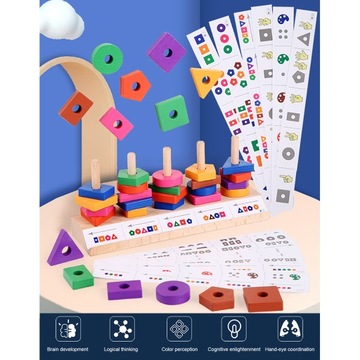 22 см одинаковые игрушки для детей