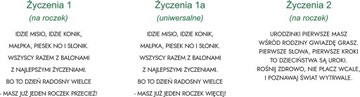 Подарок на годик, сувенир, открытка на день рождения для детей 2, 3, 4 и 5 лет.