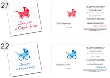 Пригласительные на КРЕЩЕНИЕ с персонализацией, ЖЕМЧУГ