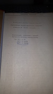 ВЧ СВАРОЧНЫЙ МАШИН