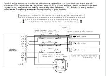 Коридорный комплект 15м F107 MONO 12V Ws2811