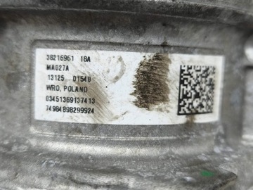 PEUGEOT 208 2023 PUMPY SERVA