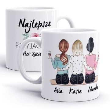 КРУЖКА 3 СЕСТРЫ ДРУЗЬЯ ПОДРУЖКИ