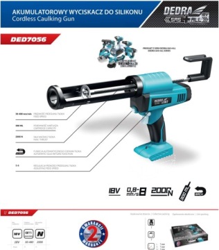 СИЛИКОНОВАЯ СОКОВЫЖИМКА DEDRA AKU SAS+ALL DED7056
