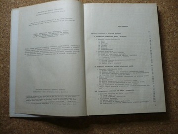 КУЗОВКИ И ПРЕССОВАНИЯ