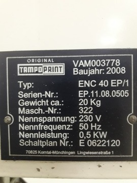 ЗАПОЛНИТЕЛЬНАЯ МАШИНА ТАМПОПРИНТ