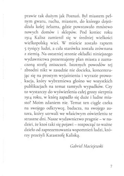 Калишская катастрофа. Август 1914 г. - Я. Домбровский.