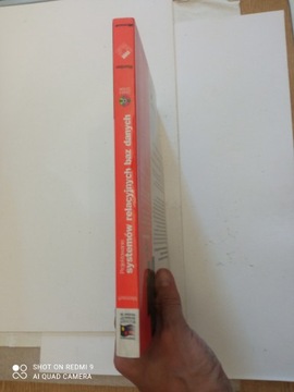 Проектирование реляционных систем без данных