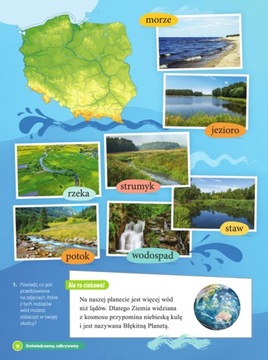 Но это интересно SP1 поездка часть 2