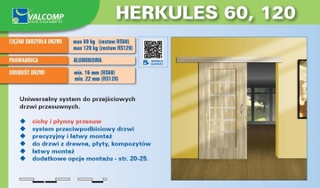 ГЕРКУЛЕС 180см - Переходные раздвижные двери 60кг
