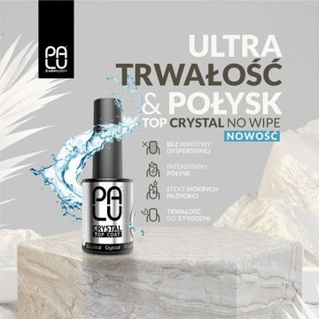 PALU Top Coat Crystal No Wipe без стирки 11г