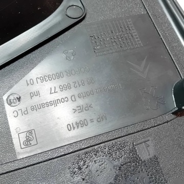 CITROEN BERLINGO II III PEUGEOT PARTNER ОБИВКА ДВЕРИ БОКОВОЙ ПРАВОЙ ЗАДНЕЙ