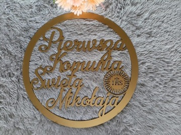 КРУГЛОЕ КОЛЬЦО ПЕРВОЕ СВЯТОЕ ПРИЧАСТИЕ + ИМЯ K174