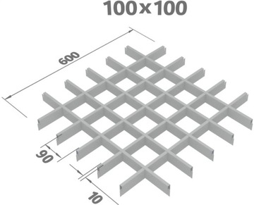 Полный растровый потолок 100x100 серебро (Ral 9006)