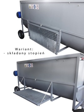 Торфомешалка со шнековым питателем