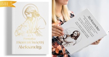 БИБЛИЯ В ПОДАРОК ​​К ПРИЧАСТВУ СУВЕНИРЫ НА КРЕЩЕНИЕ - БОЛЬШОЙ ФОРМАТ В ПОДАРОК