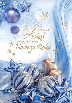 POCZTÓWKA KARTKA Boże Narodzenie ŚWIĘTA 1 SZTUKA