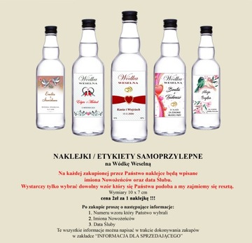 Наклейки Этикетки на бутылки водки свадьба Свадьба