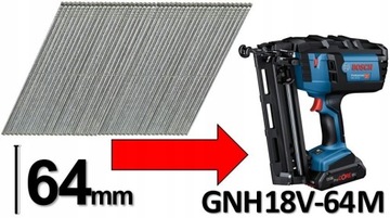 ГВОЗДИ 50ММ для BOSCH GNH18V-64M - ПРОФЕССИОНАЛЬНЫЕ