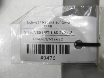 РУЧКА ПОТОЛКА РУЧКА ЗАДНЕГО ПОДЪЕМА VOLVO V50