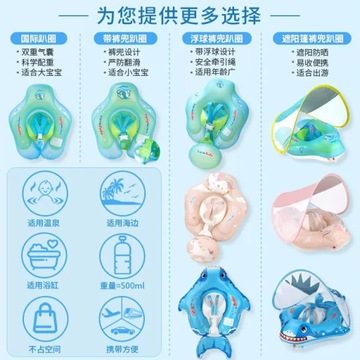 НАДУВНОЕ ДЕТСКОЕ КОЛЬЦО