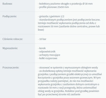 Вертикальный радиатор Rene 180 х 47 разных цветов мощность 940 Вт