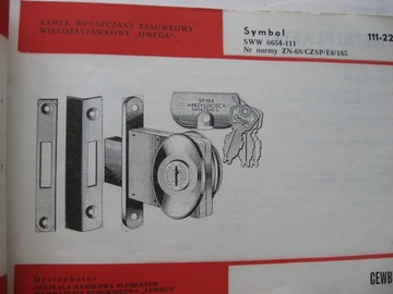 Каталог МЕТАЛПЛАСТ СТРОИТЕЛЬНАЯ ФИТИНГА Познань 1972 г.