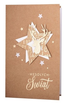 Kartka Świąteczna - Wesołych Świąt