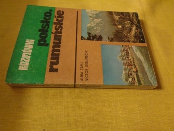 Польско-румынский разговорник А. Тапу