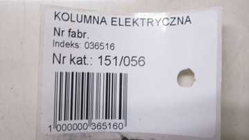 ECOSPORT SERVO  ELEKTRICKÉ CN15-3D071-DR
