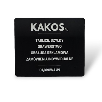 ЛЮБАЯ ГРАВИРОВОЧНАЯ КОМПАНИЯ, ЗНАК НА ТАБЛИЧКЕ С ЛОГОТИПОМ