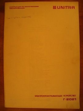 Instrukcja obsługi technicznej gramofon G-2021