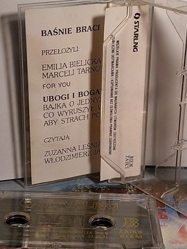 СКАЗКИ БРАТЬЕВ ГРИММ - БЕДНЫЕ И БОГАтые - MC