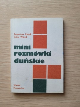МИНИ-ДАТСКИЕ БЕСЕДЫ Алина Войчик, Евгениуш Райник