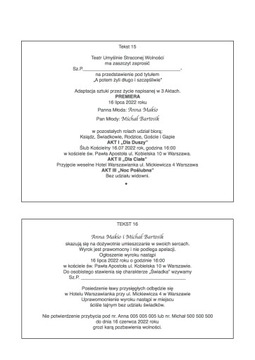 Приглашение на свадьбу