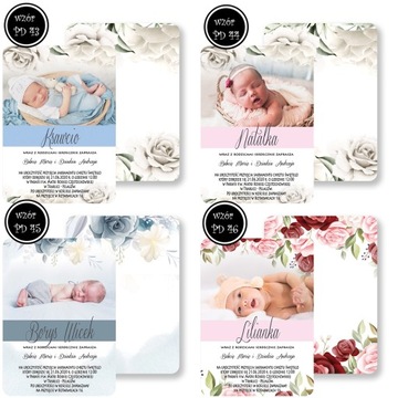 Приглашение на Крещение с персонализацией фото