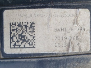 C-Elysée 2012-2022 1.5 Синий HDI Бак AdBlue